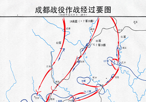 解放战争《成都战役作战经过要图》高清版