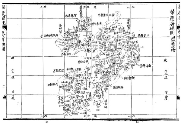广东肇庆历史地图大全插图1 广东肇庆历史地图大全插图1