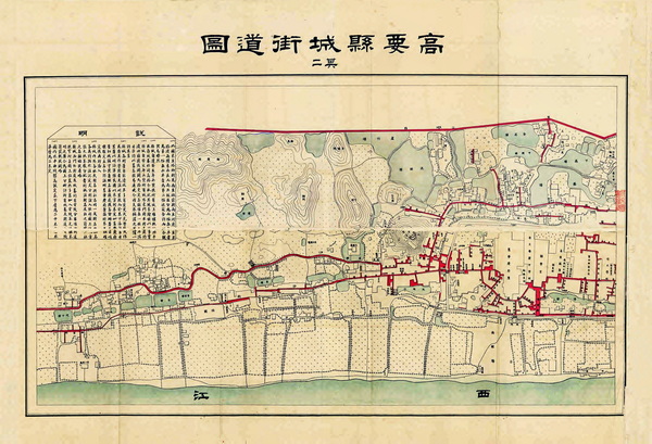 广东肇庆历史地图大全插图5 广东肇庆历史地图大全插图5