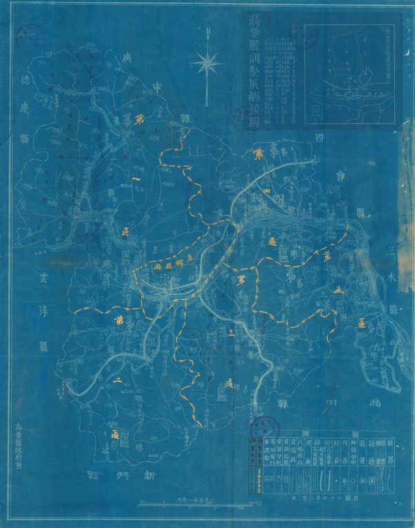 广东肇庆历史地图大全插图6 广东肇庆历史地图大全插图6