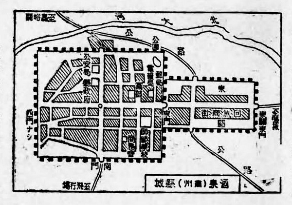 甘肃酒泉历史地图大全插图1 甘肃酒泉历史地图大全插图1