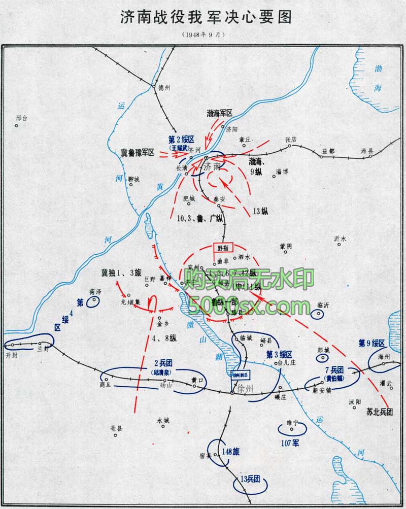 解放战争《济南战役前敌我态势图》《济南战役我军决心要图》《济南战役经过要图》高清JPG电子图片插图1 解放战争《济南战役前敌我态势图》《济南战役我军决心要图》《济南战役经过要图》高清JPG电子图片插图1