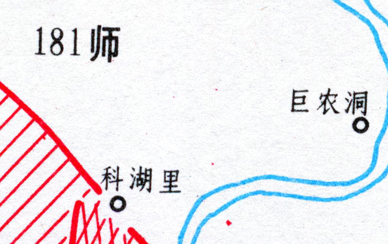 抗美援朝《金城以南地区防御战、进攻作战经过要图》高清JPG电子版插图1