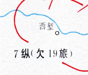 东汉交州刺史部地图全图缩略图