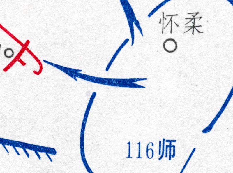 解放战争《怀来战役作战经过要图》插图2