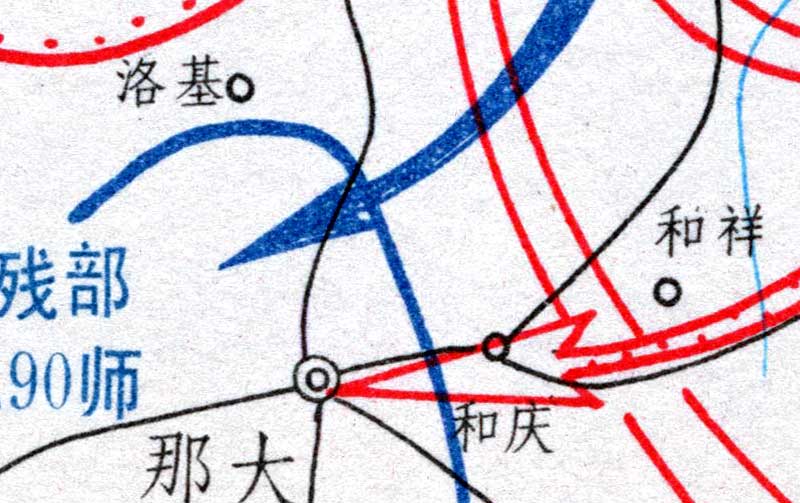 解放战争《海南岛战役前敌我态势图》《海南岛战役经过图之一》《海南岛战役经过图之二》插图3