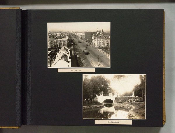 1930年代《大连写真贴》影集下载插图3 1930年代《大连写真贴》影集下载插图3