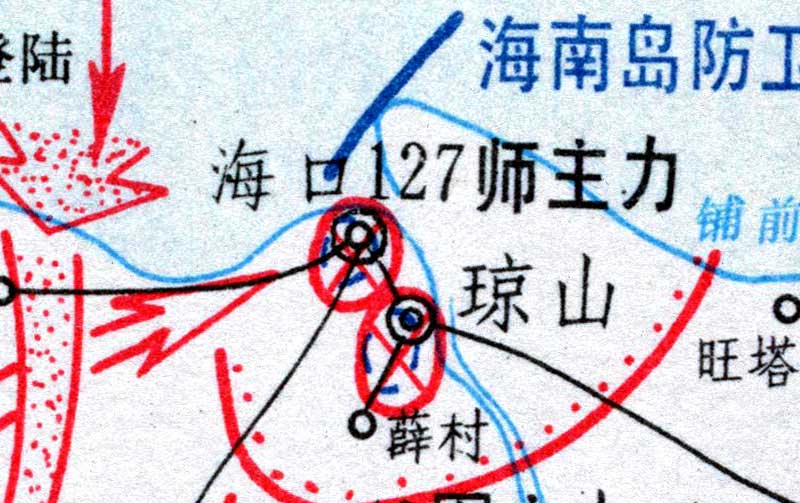 解放战争《海南岛战役前敌我态势图》《海南岛战役经过图之一》《海南岛战役经过图之二》插图4