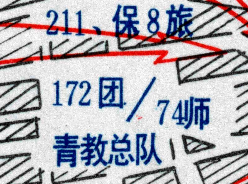 解放战争《济南战役前敌我态势图》《济南战役我军决心要图》《济南战役经过要图》高清JPG电子图片插图5 解放战争《济南战役前敌我态势图》《济南战役我军决心要图》《济南战役经过要图》高清JPG电子图片插图5