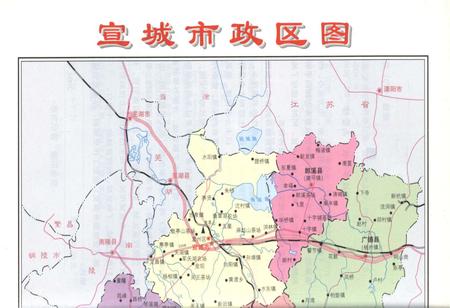 《宣城服务要览》.pdf_安徽省志插图4