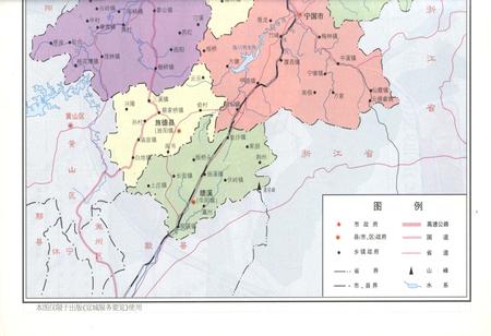 《宣城服务要览》.pdf_安徽省志插图5