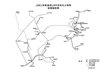 《珠海电力工业志》.pdf_广东省志插图2