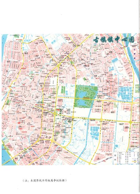 《中山市古镇镇志》.pdf_广东省志插图4