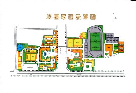 《常州工业学校志》.pdf_江苏省志插图5 《常州工业学校志》.pdf_江苏省志插图5