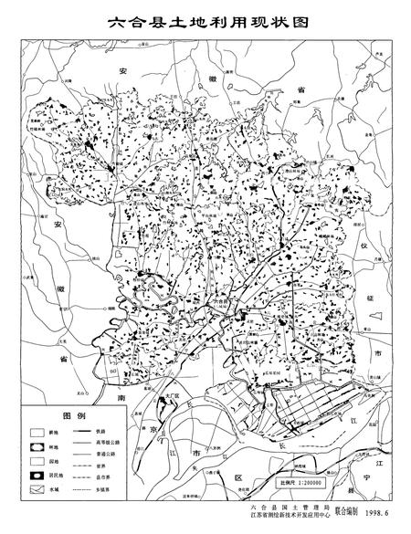 《六合县土地管理志》.pdf_江苏省志插图2