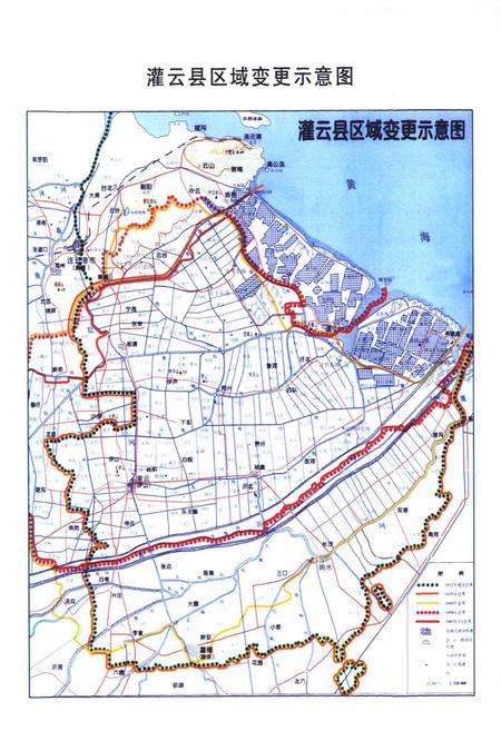 《灌云县国土地志》.pdf_江苏省志插图4 《灌云县国土地志》.pdf_江苏省志插图4