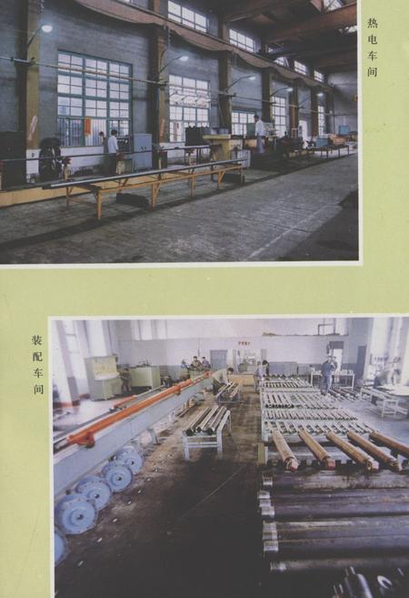 《徐州淮压件厂志(1974-1987)》.pdf_江苏省志插图5 《徐州淮压件厂志(1974-1987)》.pdf_江苏省志插图5