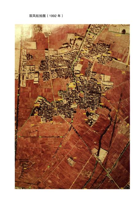 《双凤社区志》.pdf_江苏省志插图4 《双凤社区志》.pdf_江苏省志插图4