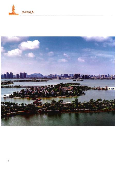 《徐州园林志》.pdf_江苏省志插图4