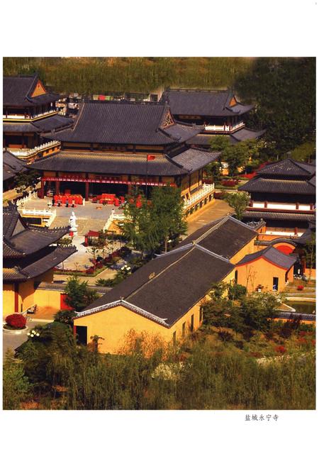 《永宁寺志》.pdf_江苏省志插图5 《永宁寺志》.pdf_江苏省志插图5