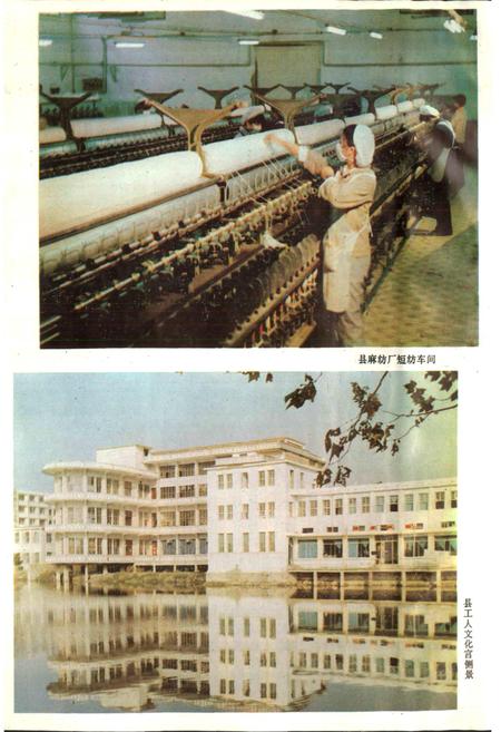 《江西省瑞昌县地名志》.pdf_江西省志插图5