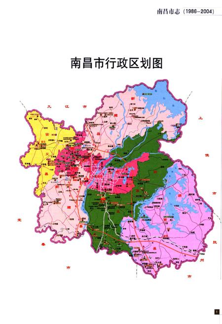《南昌市志(1986~2004)上卷》.pdf_江西省志插图3