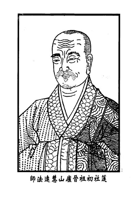 《庐山东·西林寺通志》.pdf_江西省志插图2 《庐山东·西林寺通志》.pdf_江西省志插图2