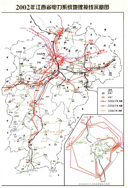 《南昌供电局史 1958-2000》.pdf_江西省志插图2