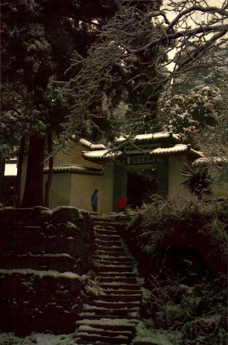 《白鹿洞书院古志五种上》.pdf_江西省志插图2