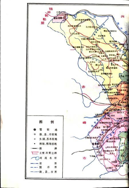 《哲里木盟邮电志》.pdf_内蒙古自治区志插图3 《哲里木盟邮电志》.pdf_内蒙古自治区志插图3