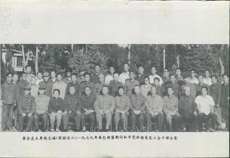 《包头工运志》.pdf_内蒙古自治区志插图2 《包头工运志》.pdf_内蒙古自治区志插图2