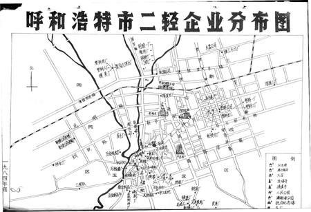 《呼和浩特市 二轻工业志》.pdf_内蒙古自治区志插图4