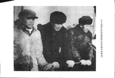 《呼钢志》.pdf_内蒙古自治区志插图4