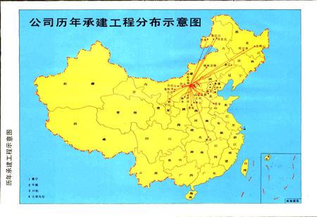 《内蒙古第二电力建设工程公司志》.pdf_内蒙古自治区志插图5