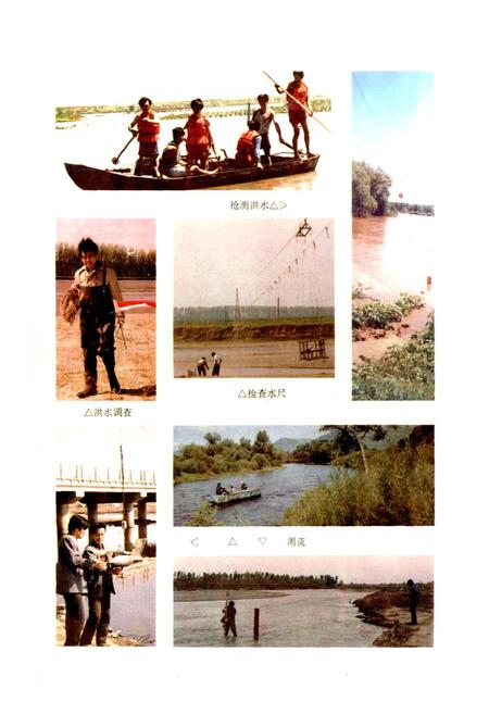 《内蒙古自治区 水文志》.pdf_内蒙古自治区志插图4 《内蒙古自治区 水文志》.pdf_内蒙古自治区志插图4