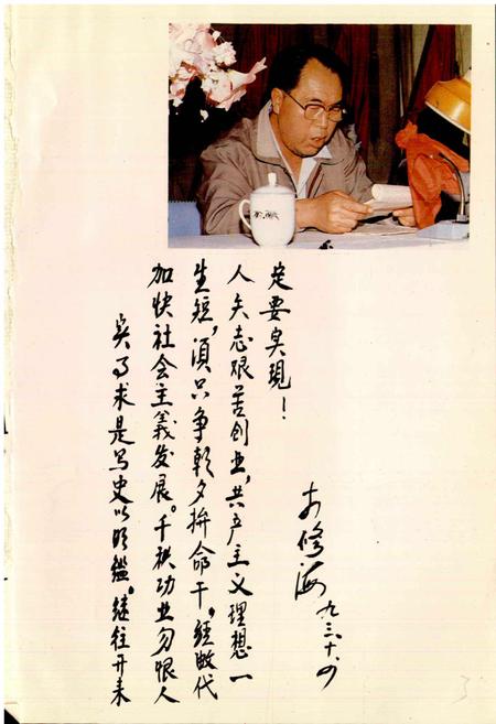 《包头矿务局煤炭工业志》.pdf_内蒙古自治区志插图3 《包头矿务局煤炭工业志》.pdf_内蒙古自治区志插图3