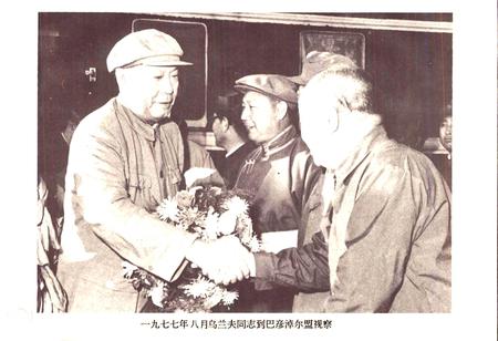 《内蒙古自治区地名志巴彦淖尔盟分册》.pdf_内蒙古自治区志插图5 《内蒙古自治区地名志巴彦淖尔盟分册》.pdf_内蒙古自治区志插图5