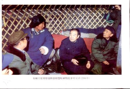 《内蒙古自治区地名志锡林郭勒盟分册》.pdf_内蒙古自治区志插图3 《内蒙古自治区地名志锡林郭勒盟分册》.pdf_内蒙古自治区志插图3