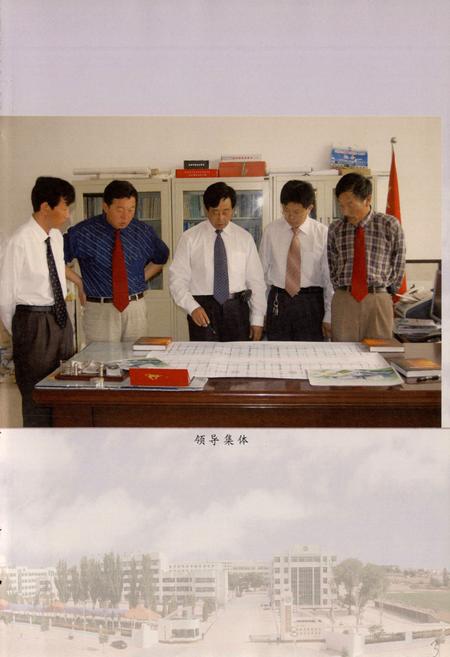 《林东第一中学简志》.pdf_内蒙古自治区志插图4