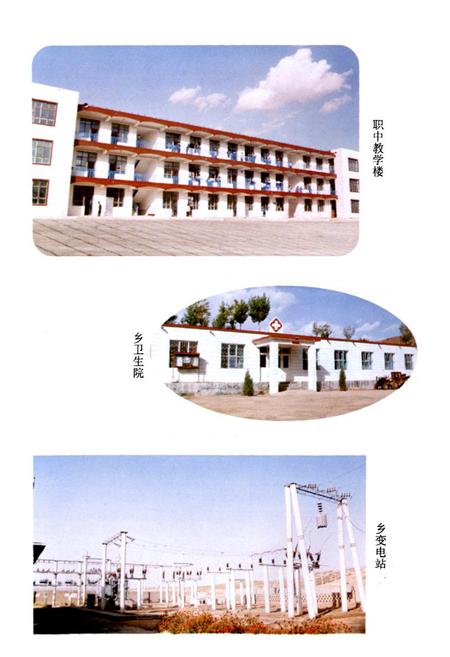 《乌日图高勒乡志》.pdf_内蒙古自治区志插图5 《乌日图高勒乡志》.pdf_内蒙古自治区志插图5