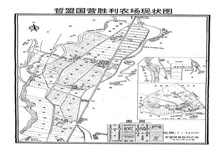 《胜利农场志1954-1990》.pdf_内蒙古自治区志插图5