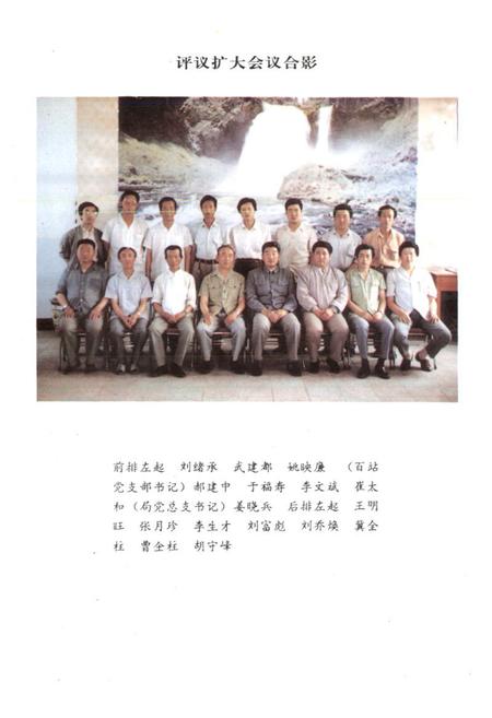 《《粮食志》》.pdf_内蒙古自治区志插图4