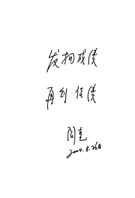 《《阿拉善盟地税志》》.pdf_内蒙古自治区志插图3 《《阿拉善盟地税志》》.pdf_内蒙古自治区志插图3