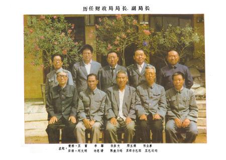 《《科尔沁左翼中旗财政志》(1932-1985)》.pdf_内蒙古自治区志插图4