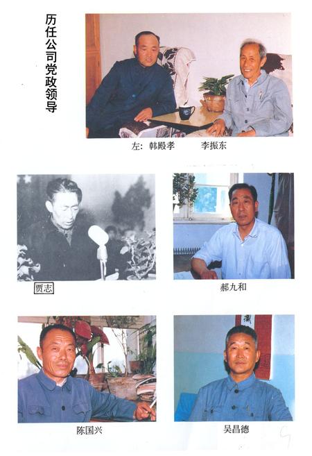 《《食品志》(1953-1986)》.pdf_内蒙古自治区志插图3 《《食品志》(1953-1986)》.pdf_内蒙古自治区志插图3