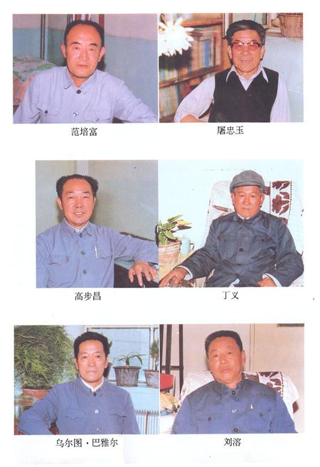 《《食品志》(1953-1986)》.pdf_内蒙古自治区志插图4 《《食品志》(1953-1986)》.pdf_内蒙古自治区志插图4