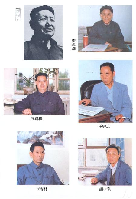 《《食品志》(1953-1986)》.pdf_内蒙古自治区志插图5 《《食品志》(1953-1986)》.pdf_内蒙古自治区志插图5