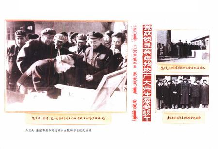 《《内蒙古自治区畜禽疫病志(1947-1989)》》.pdf_内蒙古自治区志插图4