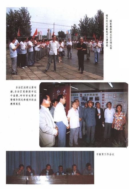 《《内蒙古自治区畜禽疫病志(1947-1989)》》.pdf_内蒙古自治区志插图5