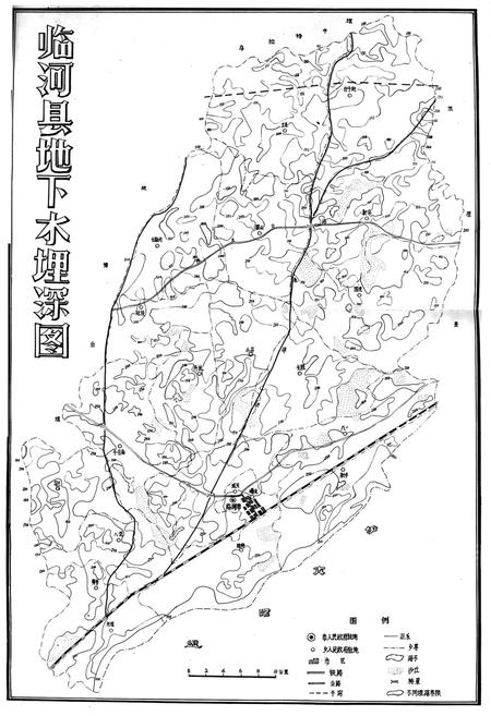 《临河市土壤志》.pdf_内蒙古自治区志插图5